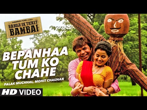 Bepanhaa Tum Ko Chahe Video Song | BABUJI EK TICKET BAMBAI | Rajpal Yadav, Bharti Sharma| T-Series