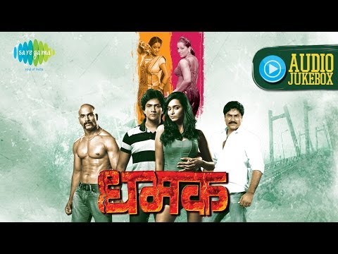 Dhamak | New Marathi Film | Full Songs- Audio Juke Box
