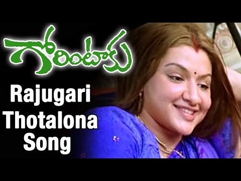 Telugu Song - Pawan Kalyan - Raasi - Yeh Raju Gari