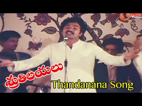 Sruthilayalu Songs - Thandanana - Sumalatha - Rajasekhar