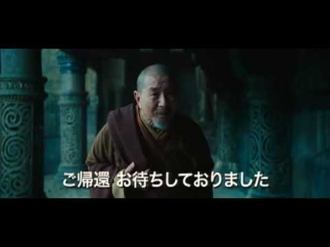 Japanese The Last Airbender Trailer **OFFICIAL** 