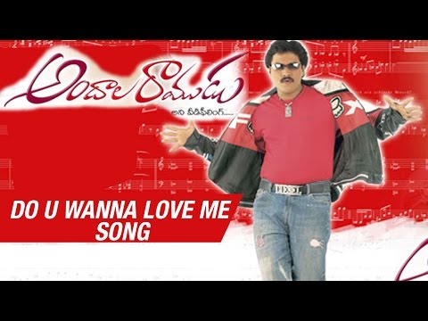 Telugu Song - Do You Wanna Love Me - Sunil - Aarti Agarwal