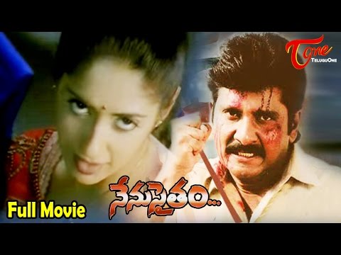 Nenu Saitham - Full Length Telugu Movie - Gurlin Chopra - Madala Ravi