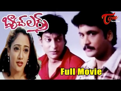 Bachelors - Full Length Telugu Movie - Shivaji - Manya