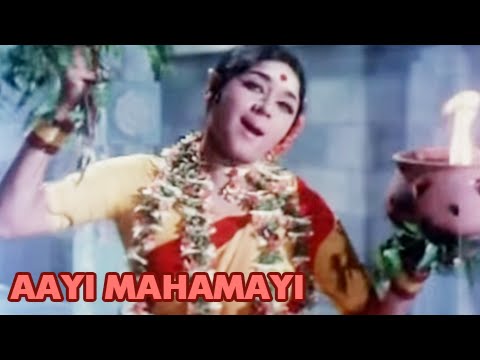 Aayi Mahamayi - Aathi Parasakthi - Tamil Movie Song