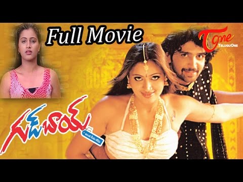 Good Boy - Full Length Telugu Movie - Rohith - Navaneeth Kour