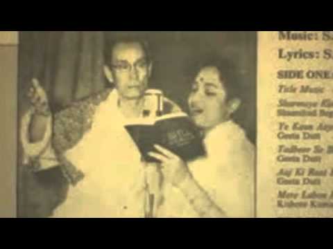 Geeta Dutt : Bharatmaata zanjeeron mein - Film : Kamal (1950)