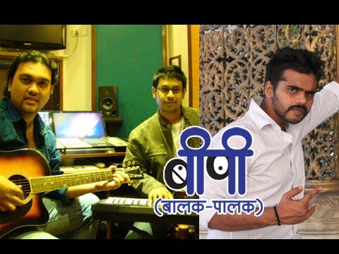 Music Duo Chinar Mahesh, Producer Uttung Thakur Talk About BP