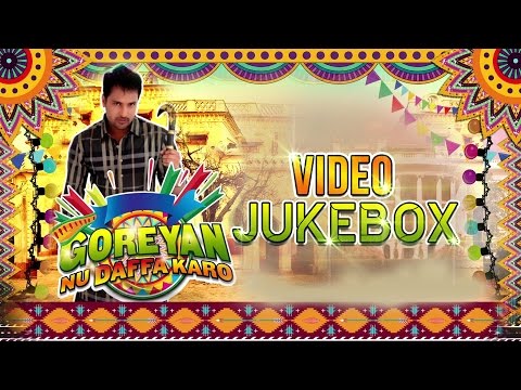 All Songs Goreyan Nu Daffa Karo | Video Jukebox | Amrinder Gill