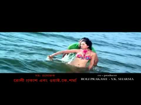 Kalke Tumi Amar - Murder song