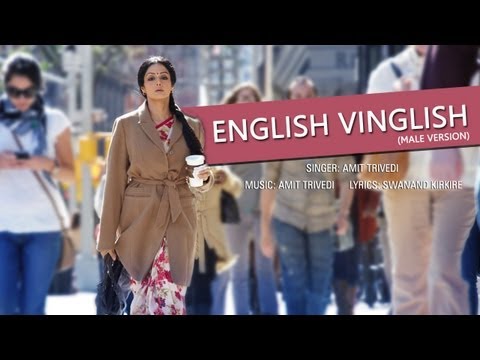 English Vinglish (Male Version) - Full Song With Lyrics