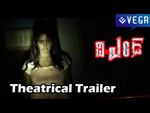 The End Movie Theatrical Trailer - Latest Telugu Horror Movie Trailer 2014