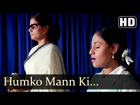 Guddi - Hum Ko Manki Shakti Dena - Vani Jairam