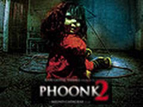 Phoonk 2 :Theatrical Trailer (II)