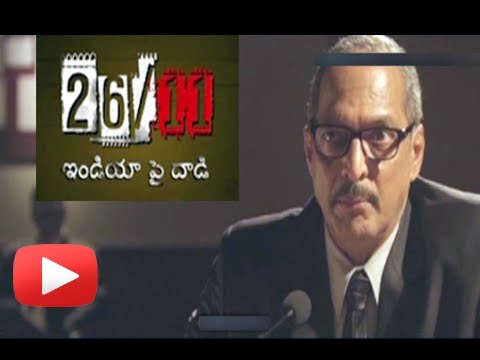 26/11 - India Pai Daadhi - Theatrical Trailer