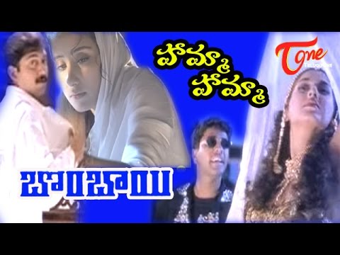 Bombai - Hamma Hamma - Manisha - Sonali - Arvind Swamy