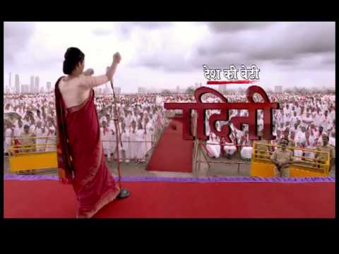 Desh Ki Beti Nandini - Pakora - Coming Soon - Promo 1