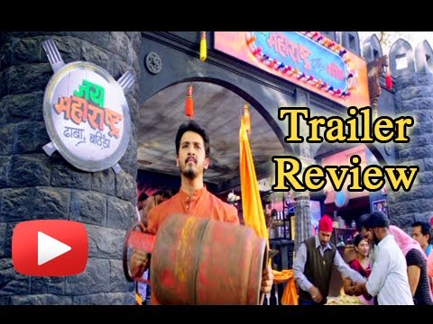 Jai Maharashtra Dhaba Bhatinda trailer review