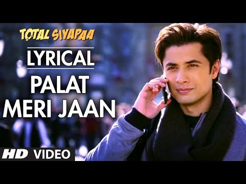 Palat Meri Jaan Full Song with Lyrics | Total Siyapaa | Ali Zafar, Yaami Gautam