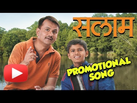 Salaam - Promo Song For Maharashtra Din - Latest Marathi Movie - Girish Kulkarni, Kishore Kadam