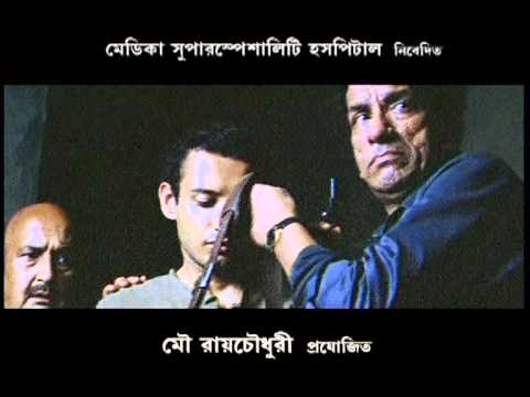 Official Trailer of Gorosthane Sabdhan