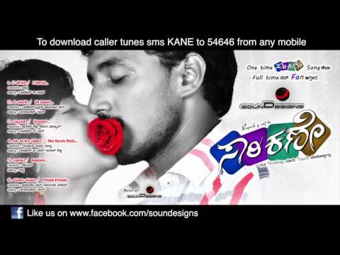 Sorry Kane Kannada film songs Juke Box