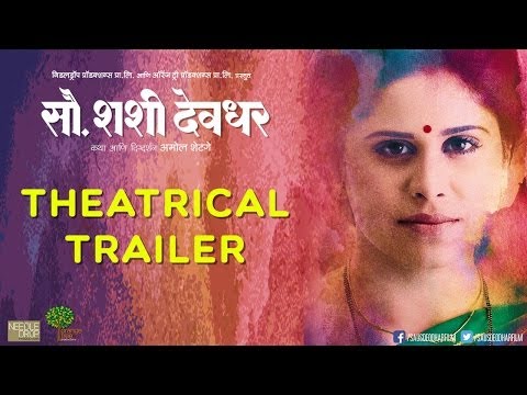 Sau Shashi Deodhar | Theatrical Trailer 2 | Ft. Sai Tamhankar, Ajinkya Deo, Tushar Dalvi