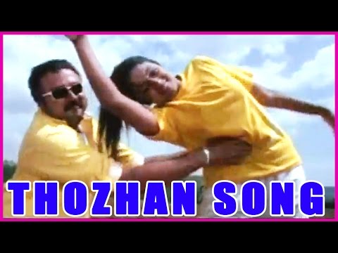 Thozhan - Tamil Movie Superhit Song - JayaRam , Vimala Raman