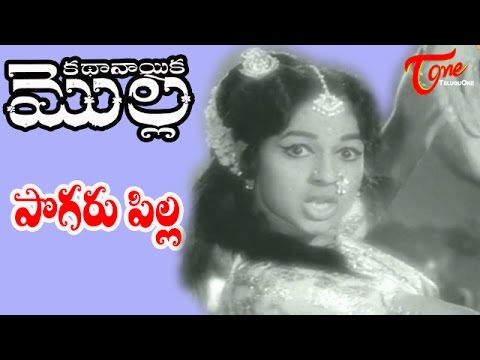 Kathanayika Molla Songs - Pogaru Galla Pilla - Vanisri