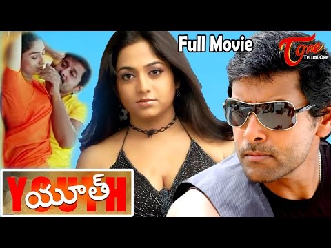 Youth - Full Length Telugu Movie - Vikram - Sri Harsha