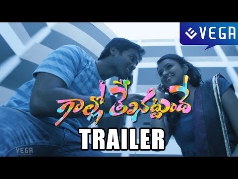 Gallo Telinattunde Movie Theatrical Trailer - Latest Telugu Movie