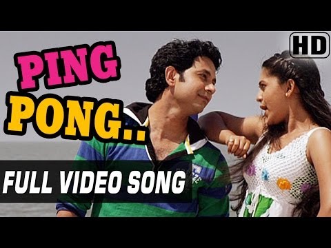 Ping Pong - Pune Via Bihar Songs - Umesh Kamat - Mrunmayee - Avadhoot Gupte - Neha Rajpal