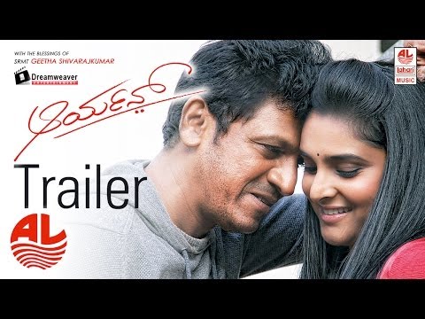 Aryan || Latest Kannada || Trailer [HD]