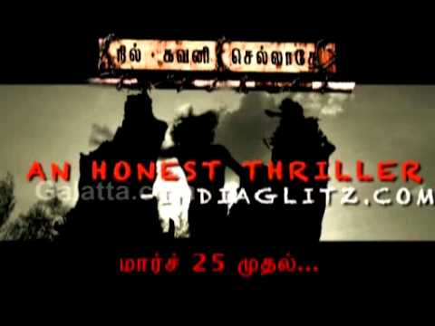 Nil Gavani Selladhey 10sec - Trailer 2
