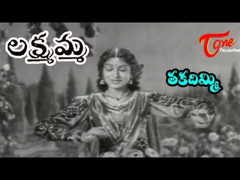 Lakshmamma Songs - Thakadhimi - Narayana Rao - Krishna Veni