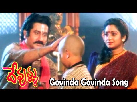 Devullu - Govinda Govinda - Suman - Raasi - Prudhvi Raj - Telugu Song