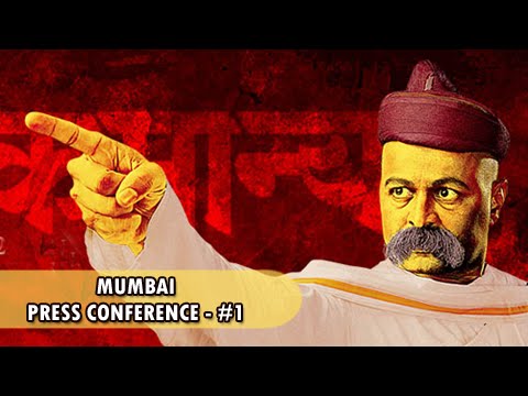 Subodh Bhave's Lokmanya Ek Yugpurush Press Conference #1 | Mumbai | Marathi Movie
