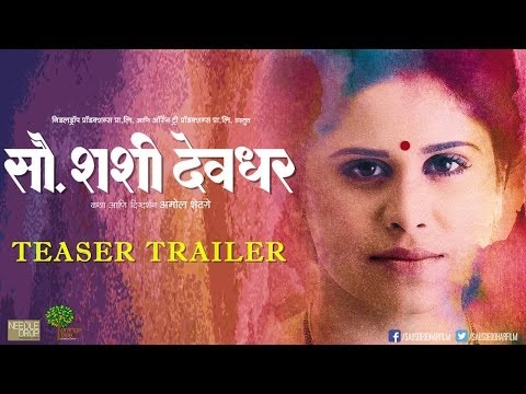 Sau. Shashi Deodhar | Teaser Trailer | Sai Tamhankar, Ajinkya Deo, Tushar Dalvi