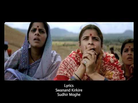 DEOOL - Bhajan song