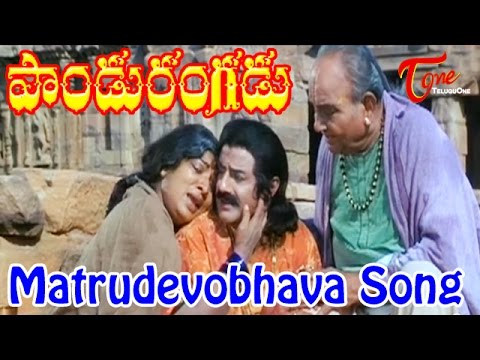 Pandurangadu - Matrudevobhava - Bala Krishna - Emotional Song