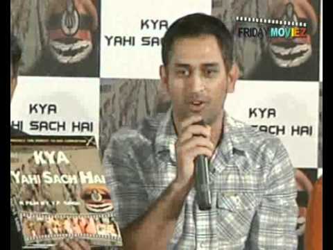M.S. Dhoni at 'Kya Yahi Sach Hai' Movie Launch