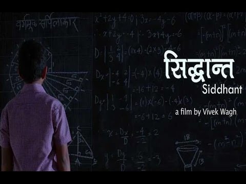 Siddhant Marathi Movie Trailer