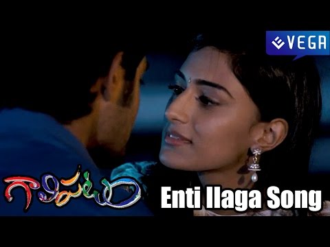 GaliPatam Movie Songs - Enti Ilage Song - Aadi, Rahul, Erika Fernandez