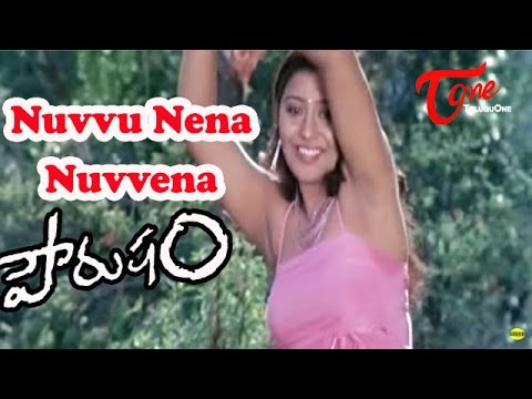 Pourusham - Nuvvu Nena Nuvvena - Sundar - Bhargavi - Telugu Song