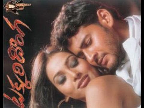 Takkari Donga - Telugu Movie - Mahesh Babu - Bipasa Basu