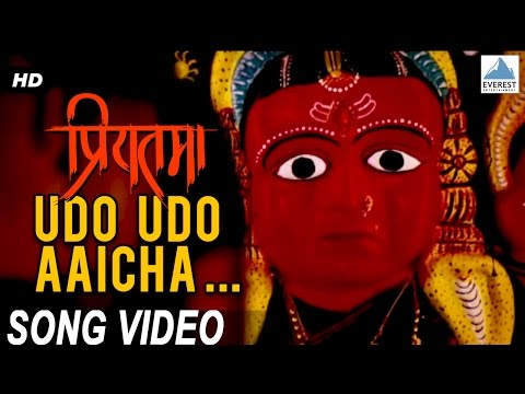 Udho Udho | Priyatama | Official Full Song