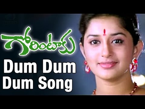 Telugu Song - Pawan Kalyan - Raasi - Dum Dum Dum