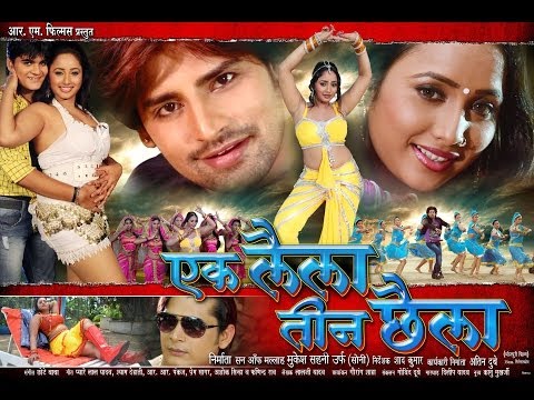 Ek Laila Teen Chhaila Trailer HD