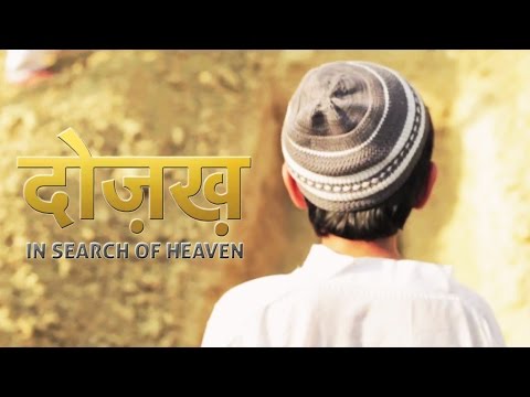 Dozakh-In Search Of Heaven | Official Trailer 2015