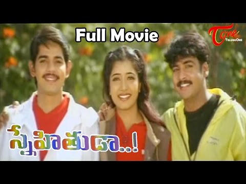 Snehitudaa - Full Length Telugu Movie - Sivaji - Rakesh - Rupa